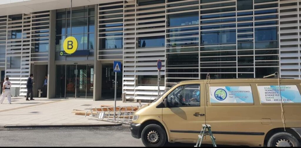 Ολοκληρωμένη Εσωτερική & Εξωτερική Βαφή – Διεθνές Αεροδρόμιο Κεφαλονιάς «Άννα Πολλάτου»